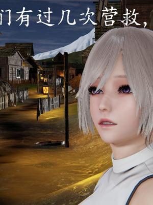 [A恶魔]阳痿大侠-空间传说之神与罪03_083