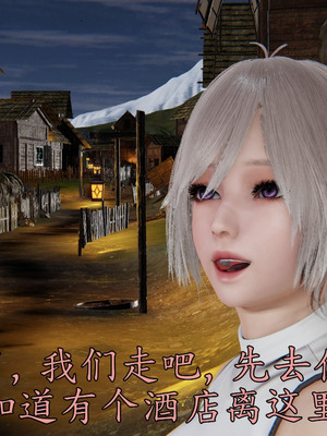 [A恶魔]阳痿大侠-空间传说之神与罪03_089