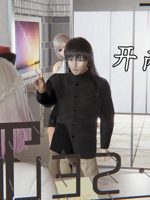 [A恶魔]阳痿大侠-空间传说之神与罪03_095