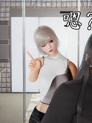 [A恶魔]阳痿大侠-空间传说之神与罪03_097