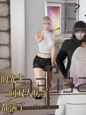 [A恶魔]阳痿大侠-空间传说之神与罪03_099