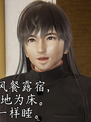 [A恶魔]阳痿大侠-空间传说之神与罪04_007