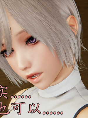 [A恶魔]阳痿大侠-空间传说之神与罪04_008