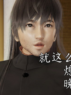 [A恶魔]阳痿大侠-空间传说之神与罪04_009