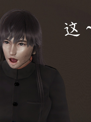 [A恶魔]阳痿大侠-空间传说之神与罪04_028