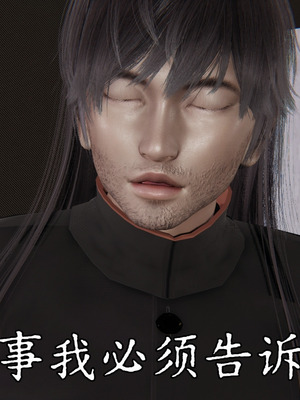 [A恶魔]阳痿大侠-空间传说之神与罪04_029