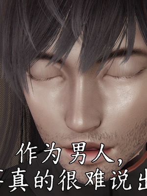 [A恶魔]阳痿大侠-空间传说之神与罪04_033