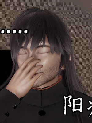 [A恶魔]阳痿大侠-空间传说之神与罪04_034