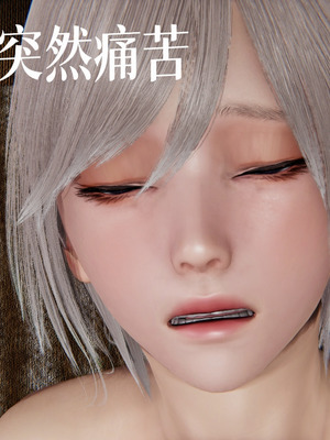 [A恶魔]阳痿大侠-空间传说之神与罪04_035