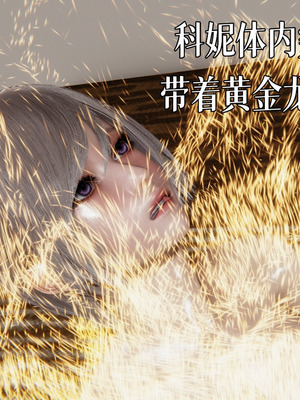 [A恶魔]阳痿大侠-空间传说之神与罪04_036