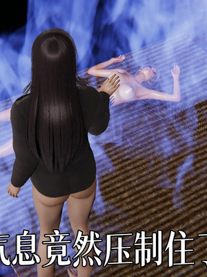 [A恶魔]阳痿大侠-空间传说之神与罪04_044