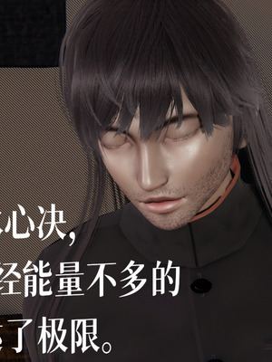 [A恶魔]阳痿大侠-空间传说之神与罪04_047