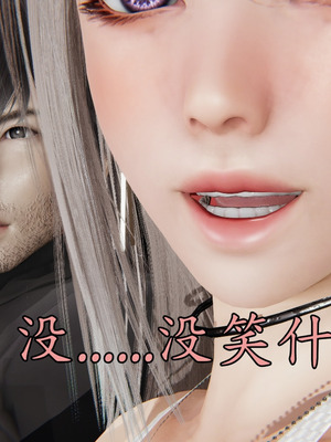 [A恶魔]阳痿大侠-空间传说之神与罪04_055