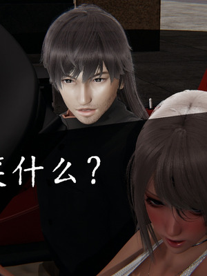 [A恶魔]阳痿大侠-空间传说之神与罪04_056