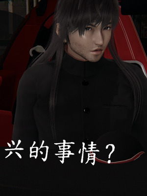 [A恶魔]阳痿大侠-空间传说之神与罪04_058