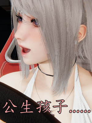 [A恶魔]阳痿大侠-空间传说之神与罪04_059