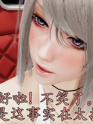 [A恶魔]阳痿大侠-空间传说之神与罪04_060