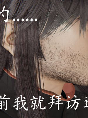 [A恶魔]阳痿大侠-空间传说之神与罪04_064