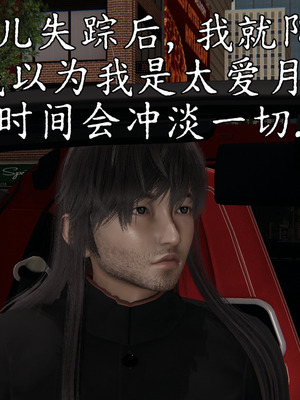 [A恶魔]阳痿大侠-空间传说之神与罪04_066