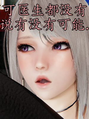 [A恶魔]阳痿大侠-空间传说之神与罪04_068