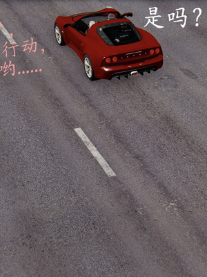 [A恶魔]阳痿大侠-空间传说之神与罪04_074