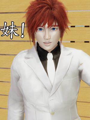 [A恶魔]阳痿大侠-空间传说之神与罪04_080