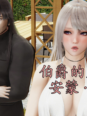 [A恶魔]阳痿大侠-空间传说之神与罪04_081