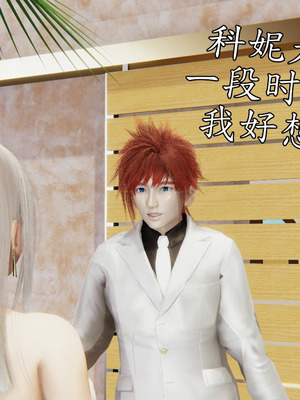 [A恶魔]阳痿大侠-空间传说之神与罪04_083