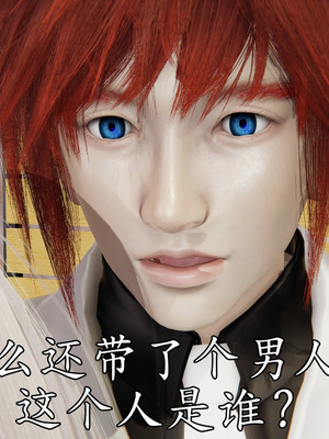 [A恶魔]阳痿大侠-空间传说之神与罪04_085