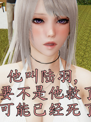 [A恶魔]阳痿大侠-空间传说之神与罪04_086