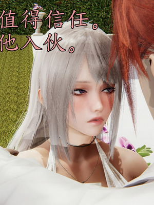 [A恶魔]阳痿大侠-空间传说之神与罪04_093