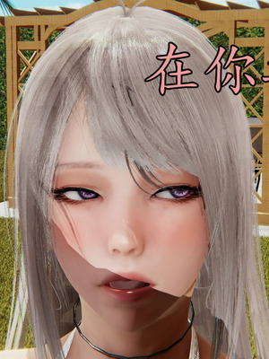 [A恶魔]阳痿大侠-空间传说之神与罪04_095