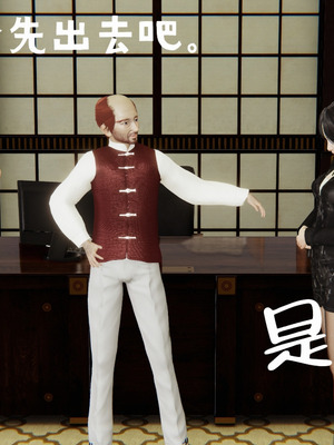 [A恶魔]阳痿大侠-空间传说之神与罪04_109