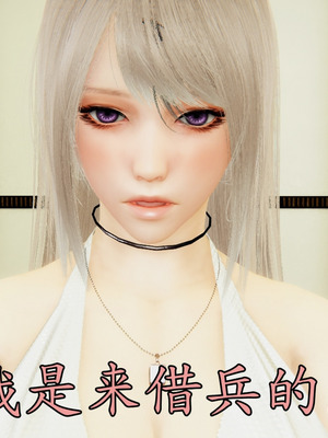 [A恶魔]阳痿大侠-空间传说之神与罪04_112