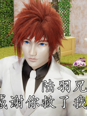 [A恶魔]阳痿大侠-空间传说之神与罪04_126