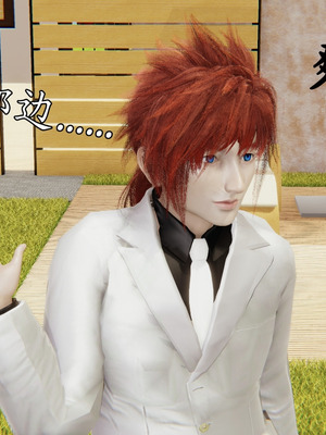 [A恶魔]阳痿大侠-空间传说之神与罪04_131