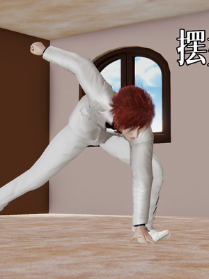 [A恶魔]阳痿大侠-空间传说之神与罪05_005