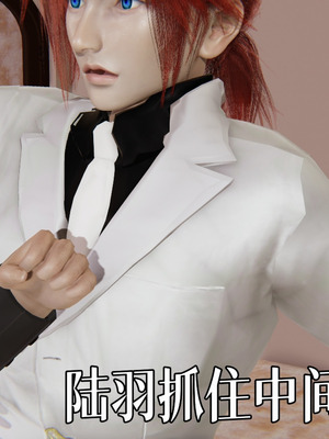 [A恶魔]阳痿大侠-空间传说之神与罪05_007