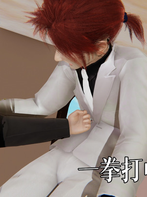 [A恶魔]阳痿大侠-空间传说之神与罪05_008