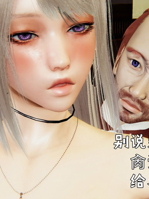 [A恶魔]阳痿大侠-空间传说之神与罪05_017