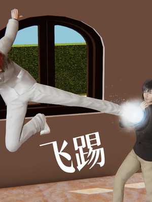 [A恶魔]阳痿大侠-空间传说之神与罪05_024