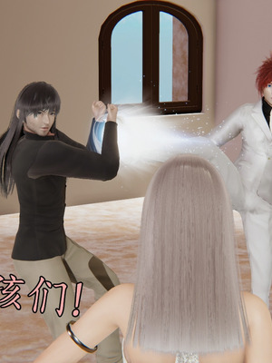 [A恶魔]阳痿大侠-空间传说之神与罪05_027