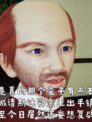 [A恶魔]阳痿大侠-空间传说之神与罪05_031