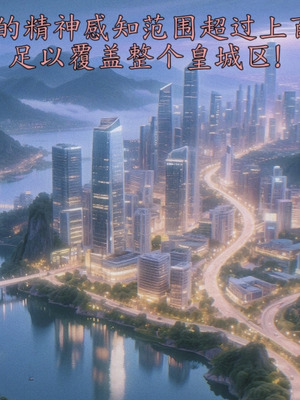 [A恶魔]阳痿大侠-空间传说之神与罪05_035