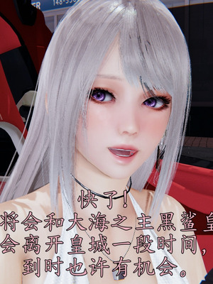 [A恶魔]阳痿大侠-空间传说之神与罪05_038