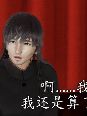 [A恶魔]阳痿大侠-空间传说之神与罪05_053