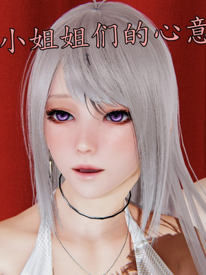 [A恶魔]阳痿大侠-空间传说之神与罪05_058