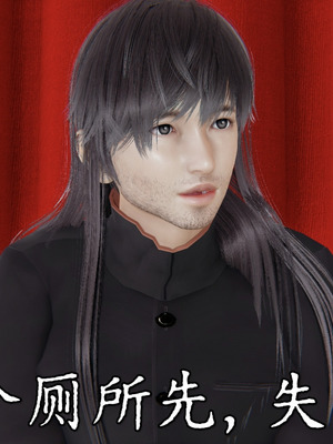 [A恶魔]阳痿大侠-空间传说之神与罪05_059