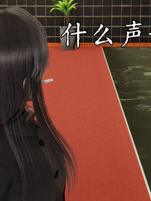 [A恶魔]阳痿大侠-空间传说之神与罪05_063