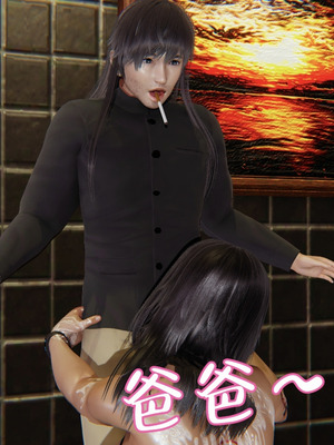 [A恶魔]阳痿大侠-空间传说之神与罪05_068